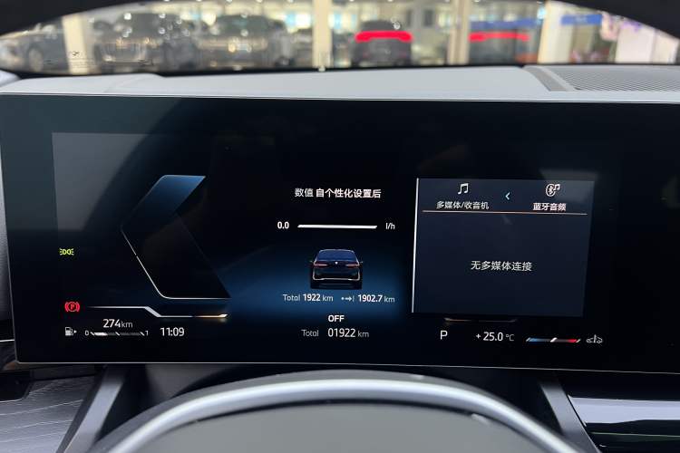 Used BMW 5 Series 2024 525Li Luxury Package