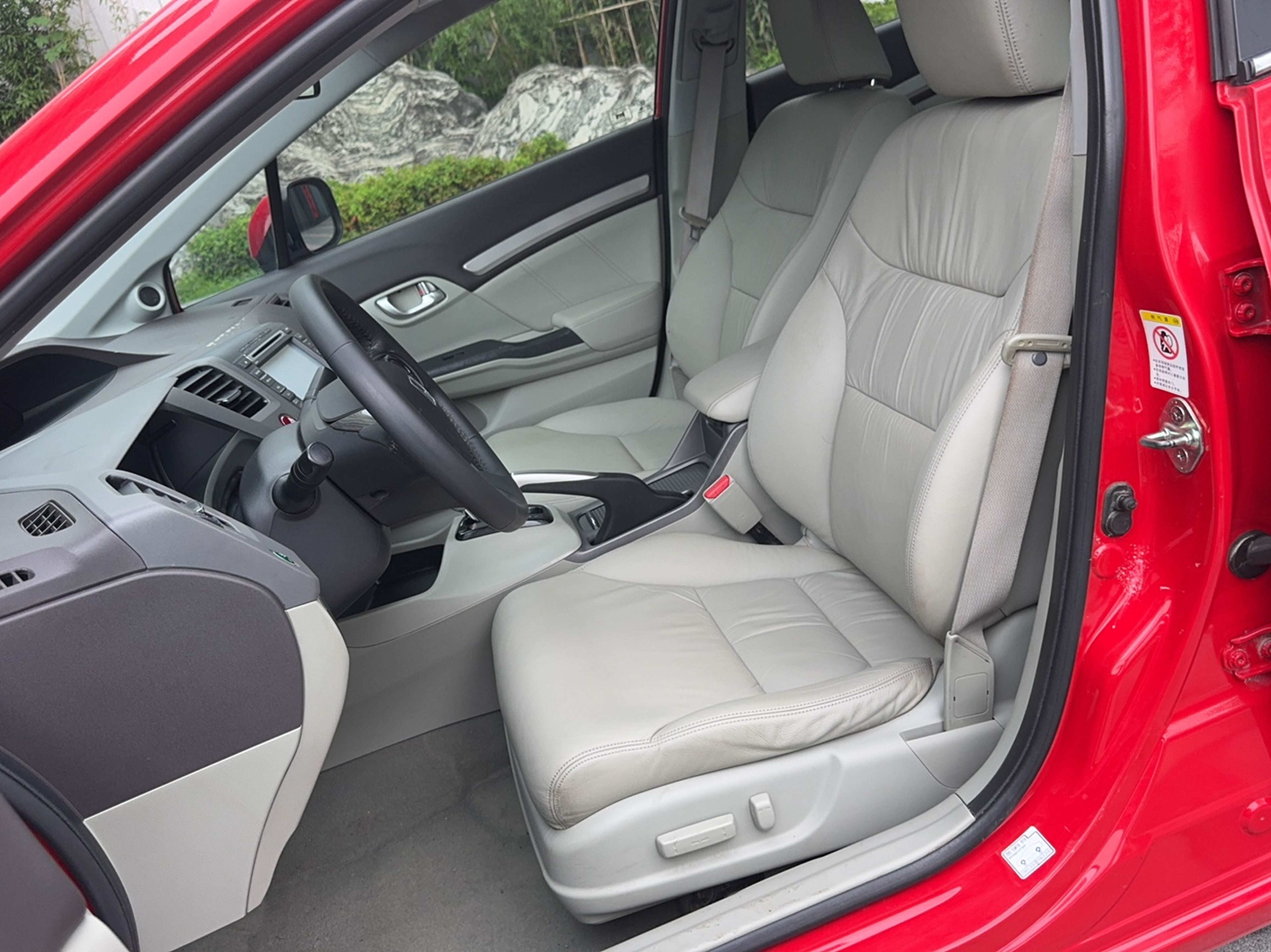 Interior delantero