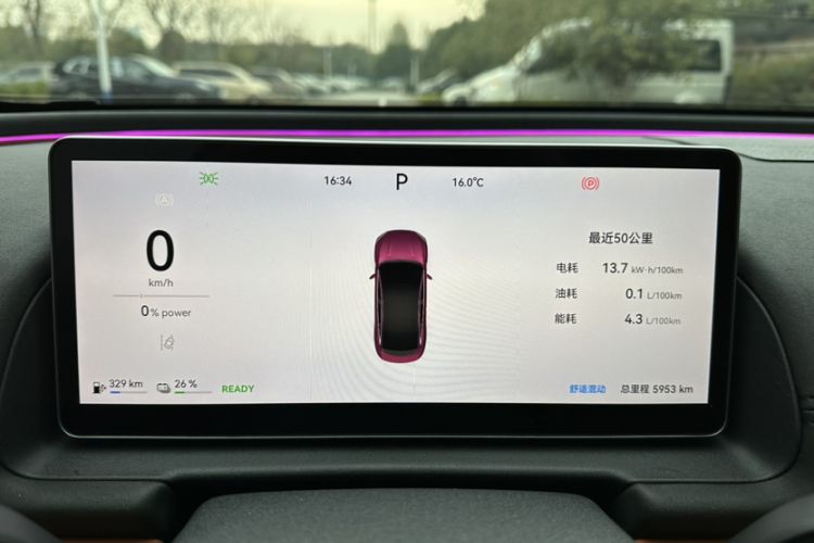 Used Chery Fulwin A9L 2025 Model, 260 Ultra-Long Range Prestige Edition
