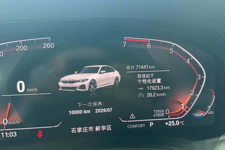 Used BMW 3 Series 2020 325Li M Sport Package