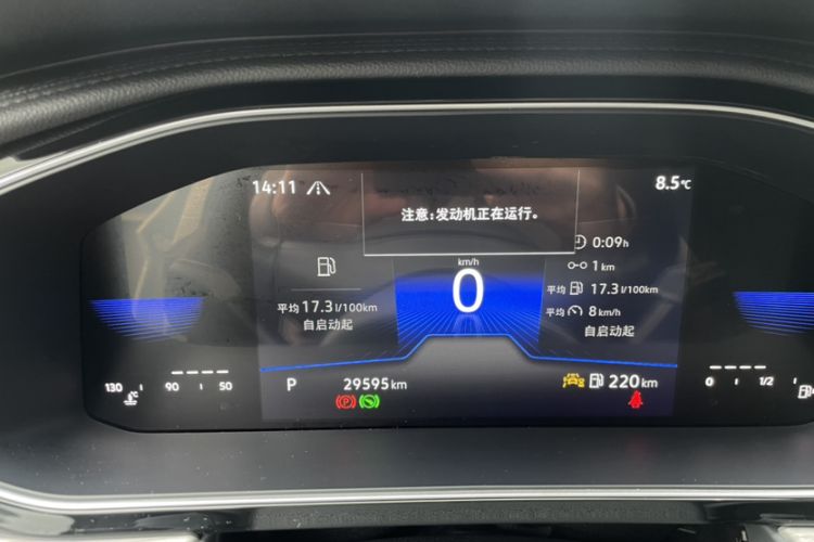 Used Volkswagen Sagitar 2023 300TSI DSG Excellence Edition