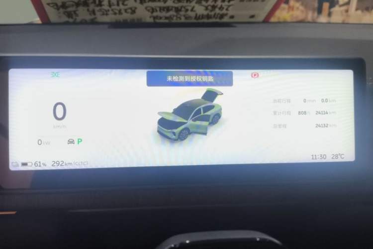 Used Nio EC6 2024 75 kWh