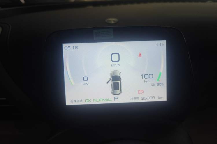 Used BYD Yuan PLUS 2024 Honor Edition 510KM Leading Model
