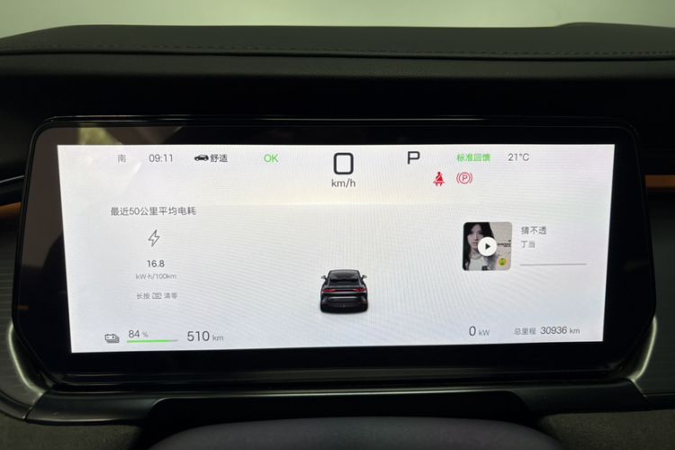 Used BYD Song L EV 2024 602 km All-Wheel-Drive Excellence Version