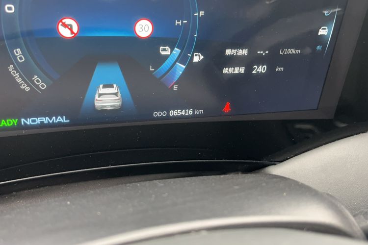 Used Dongfeng Aeolus Huge 2022 Mach Dual-Motor 1.5T MHD Dare-to-Dream Edition