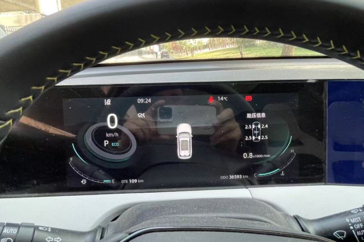 Used CHANGAN CS75 PLUS 2023 3rd Generation 2.0T Automatic Prestige Version Odometer Close Up