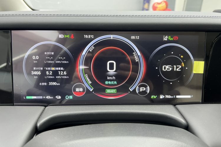 Used GAC Trumpchi E9 2023 E9 MAX