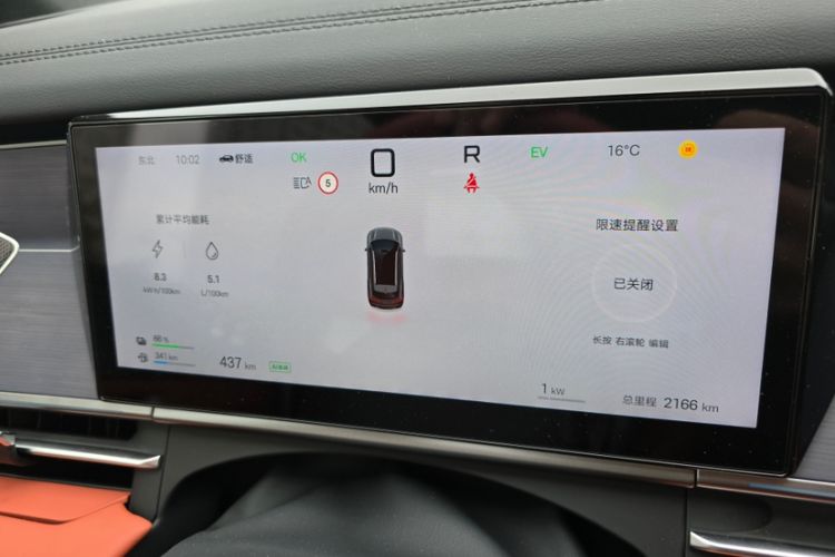 Used BYD Tang L 2025 DM 175KM Drone Player Edition