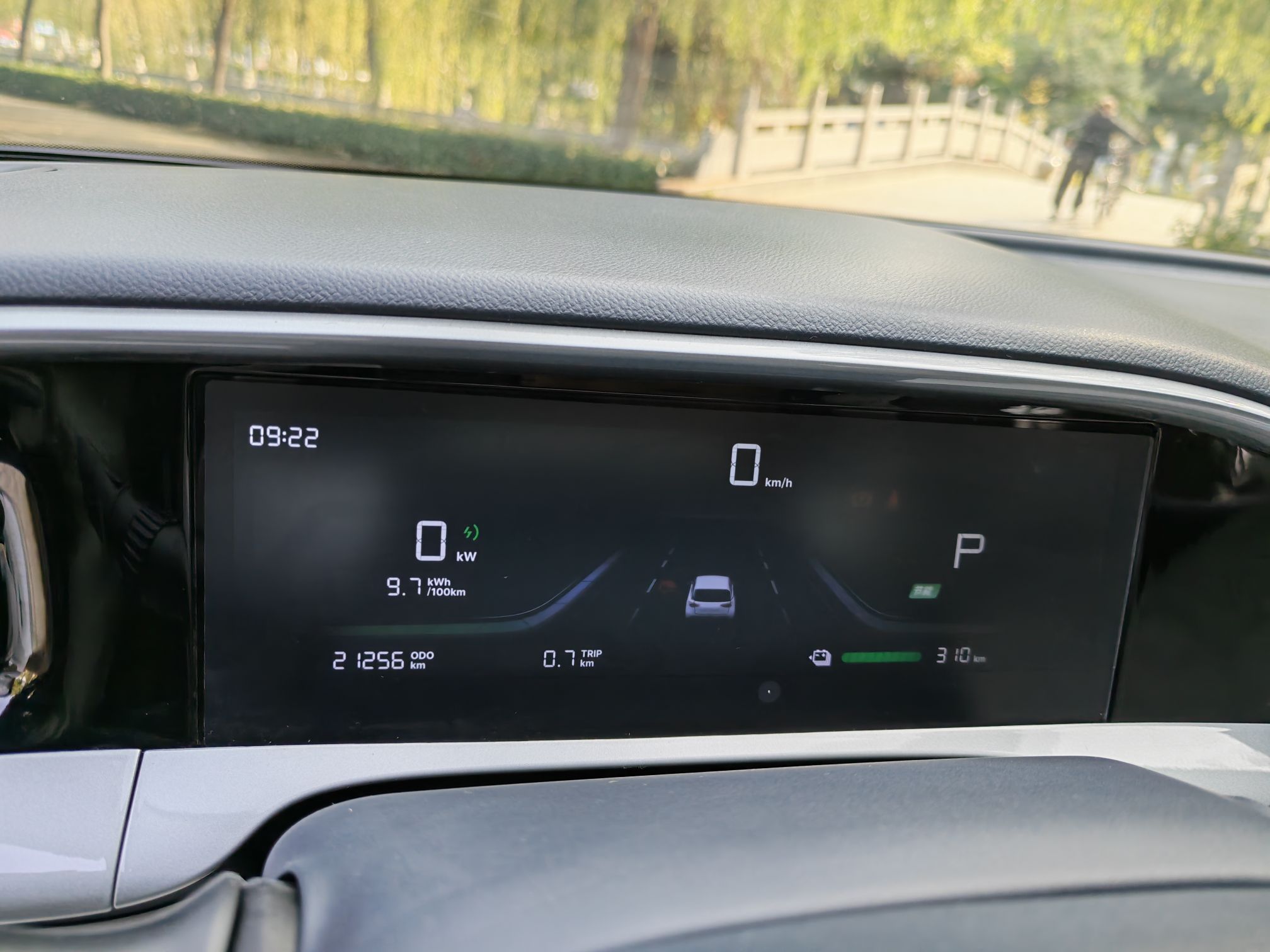 Geely Galaxy Geome 2025 310km Youth Edition — снимка 20