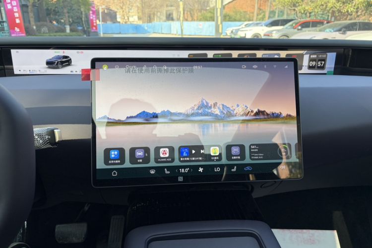 Used Avatr 07 2026 Elite Range-Extended Version
