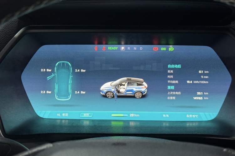 Used XPeng G3 2019 Deluxe Edition Odometer Close Up