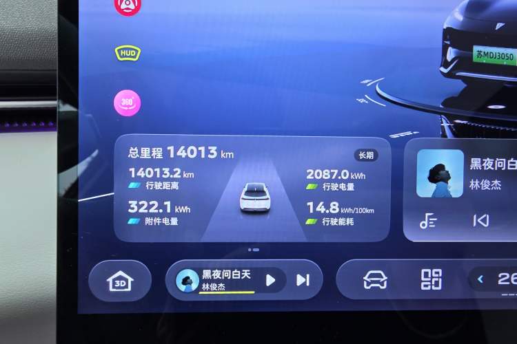 Used Deepal L07 2026 Model 550Ultra Huawei Qiankun ADS SE Edition
