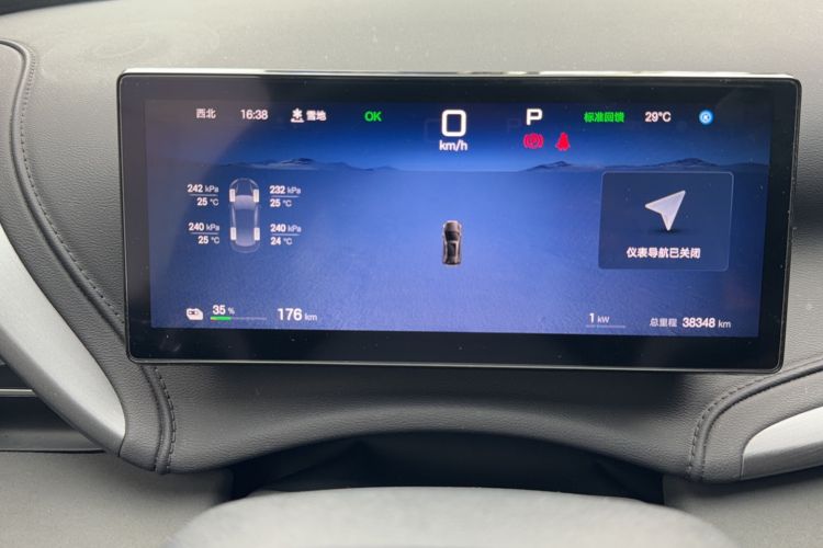Used BYD Yuan PLUS 2025 Intelligent Driving Version 510 km Leading Edition Odometer Close Up