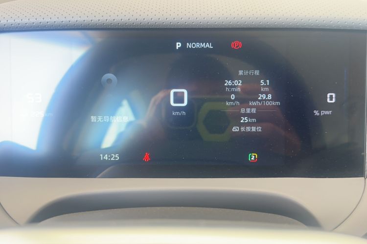 Used MG ES5 2025 425 Pro Rear-Drive Version