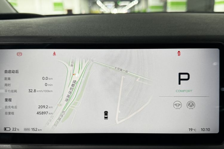 Used XPeng X9 2024 702 Ultra-Long Range Pro Odometer Close Up