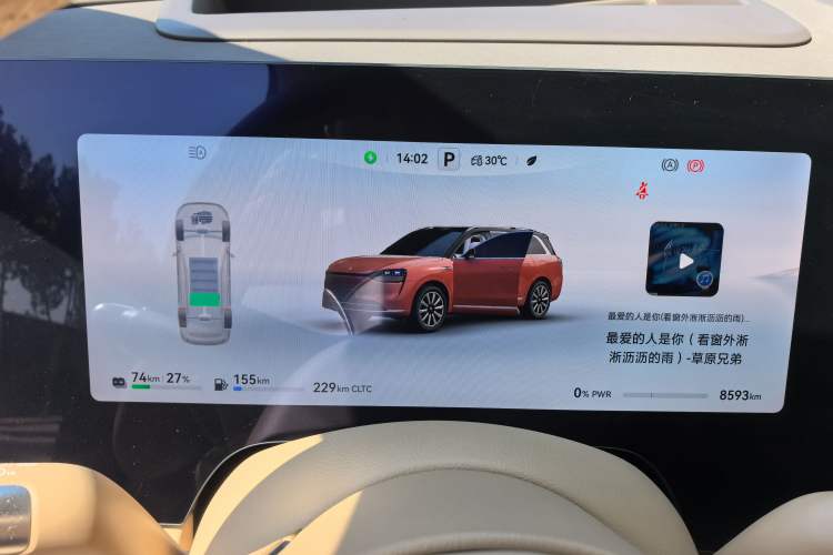 Used Hima AITO M9 2024 Range-Extended Max Edition 42 kWh 5-Seater Version