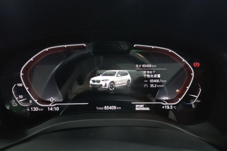 Used BMW iX3 2024 Leading Model Odometer Close Up