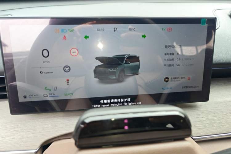 Used Chery Fengyun T8 2025 1.5T 130km Deluxe Version 5 Seats