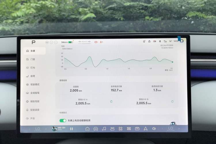 Used XPeng G7 2025 Model—702 Ultra Long Range