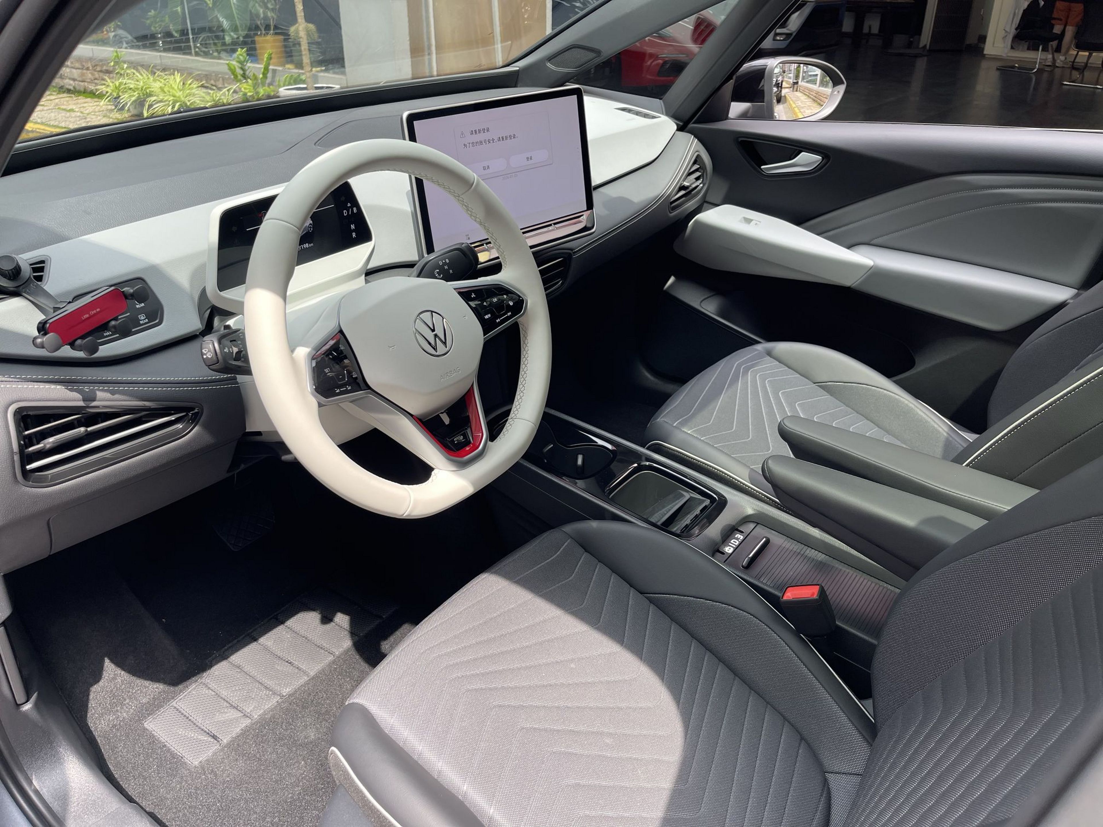 Interior delantero
