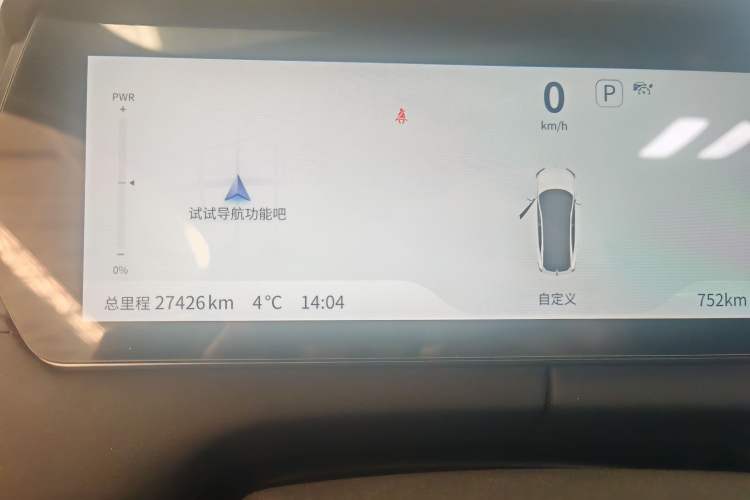 Used Deepal SL03 2023 200Max Range-Extended Version