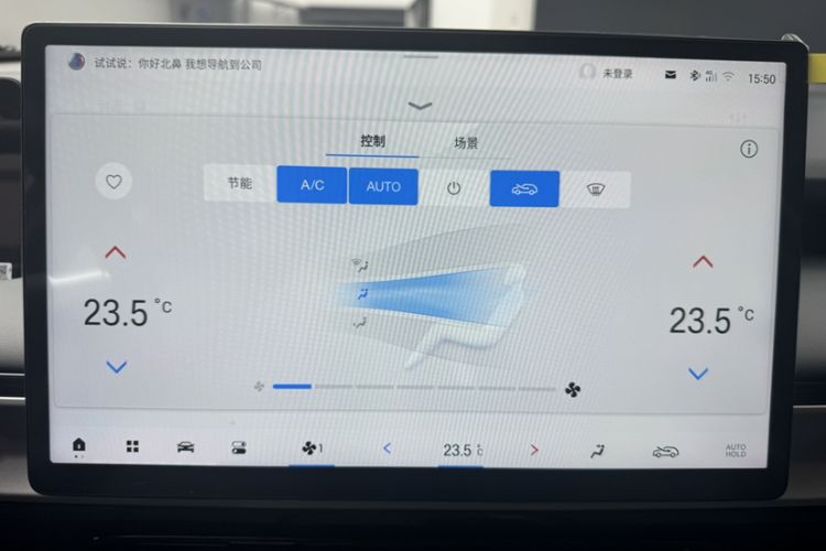 Used AION Y 2023 Plus 610 Enjoy Edition Audio And AC Panel