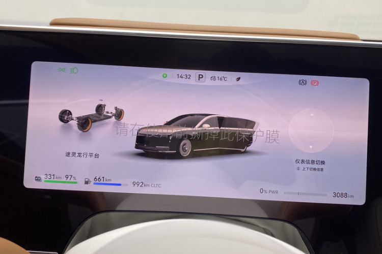 Used Hima S800 2025 Model, Range-Extended Starlight Executive Edition, 4 Seats
