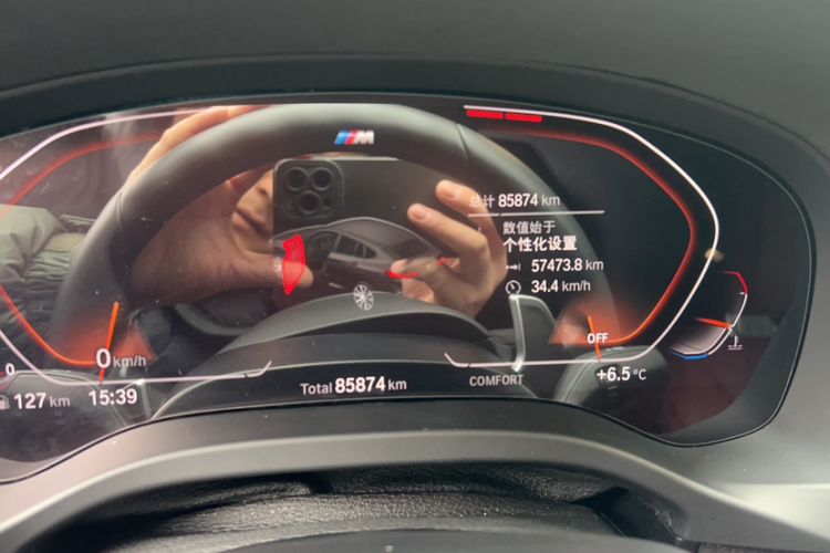 Used BMW X4 2020 xDrive25i M Sport Package