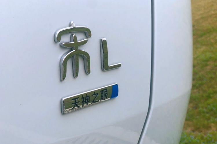 Used BYD Song L DM-i 2025 Intelligent Driving Version 160 km Beyond-Range Type Exterior 5