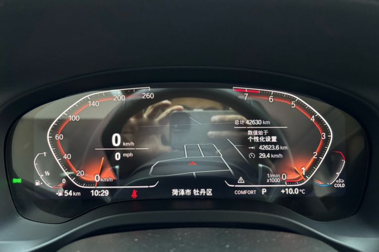 Used BMW X3 2023 xDrive30i Leading Model M Night Edition Package