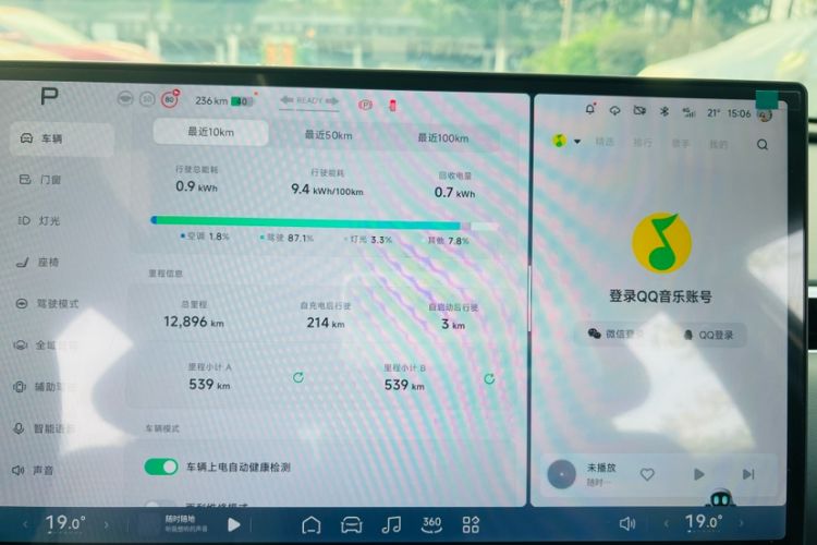 Used XPeng MONA M03 2024 620 with Ultra-Long Range
