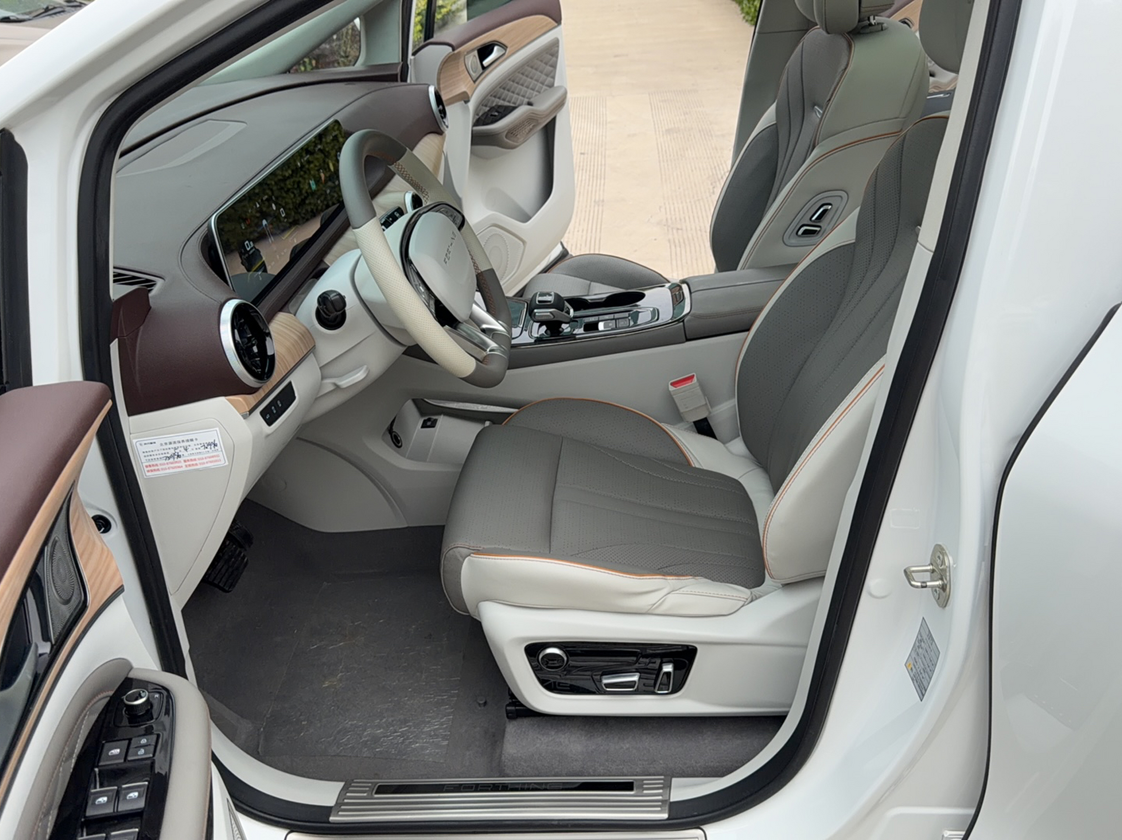 Interior delantero