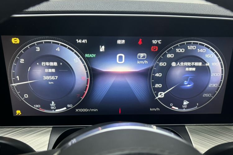 Used Hongqi H9 2022 2.0T Smart Connect Flagship Edition
