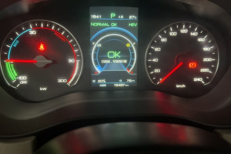 Used BYD Song MAX New Energy 2022 DM-i 105KM Prestige Model Odometer Close Up