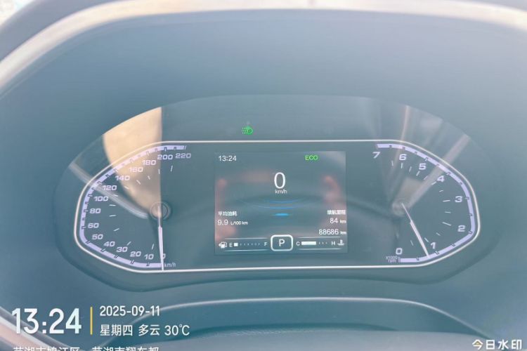 Used Chery Tiggo 5x 2017 1.5T DCT Elite Model