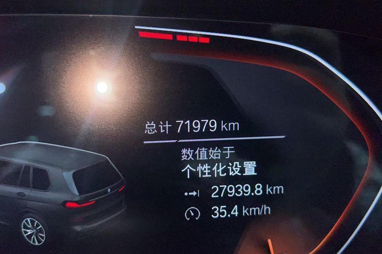 Used BMW X7 2021 xDrive40i Luxury M Sport Package