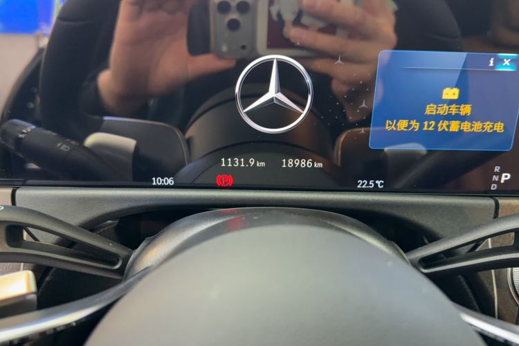 Used Mercedes-Benz E-Class 2024 E 300 L Stylish Model