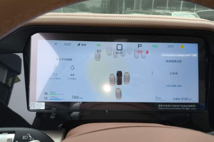 Used BYD Xia 2025 DM-i 1.5T 180km Beyond Edition