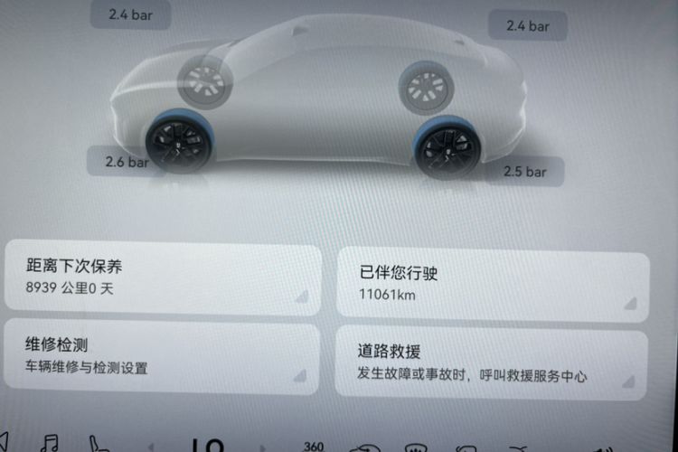 Used Avatr 06 2025 Pro Range-Extended Edition Odometer Close Up