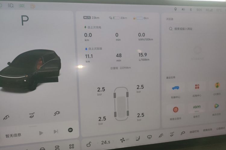 Used Li Auto L6 2024 Pro Model
