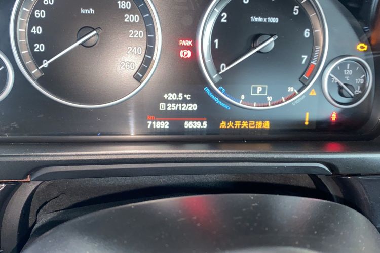 Used BMW 5 Series 2017 520Li Elegant Edition Odometer Close Up