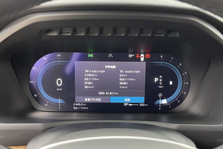 Used Volvo XC90 2024 B6 Zhiyi Luxury 7-Seater Odometer Close Up