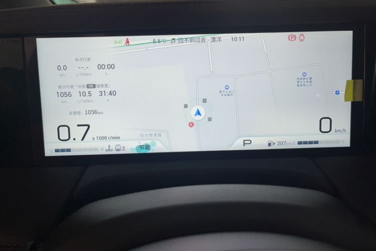 Used GAC Trumpchi M8 2024 Master Series 400T Prestige Edition