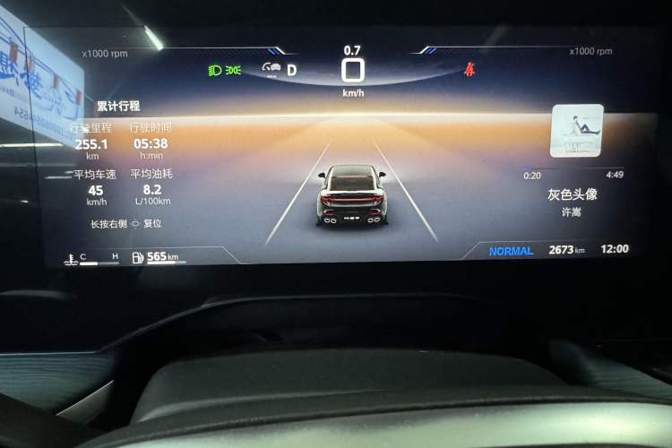 Used MG 7 2025 2.0T 405 AT Luxury Edition