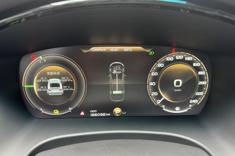 Used Geely Auto Emgrand GT New Energy 2018 1.5T PHEV Yaoxiang Edition