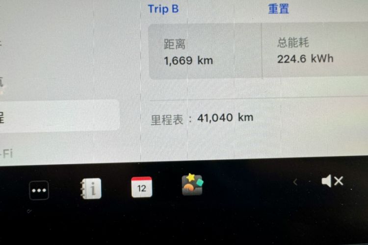 Used Tesla Model 3 2022 Rear-Wheel-Drive Version