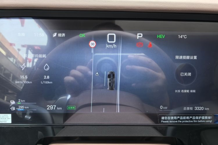 Used BYD Xia 2025 DM-i 1.5T 180km Beyond Edition