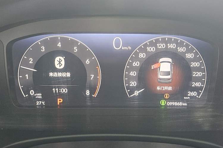 Used Honda Integra 2022 240TURBO CVT Technology Edition
