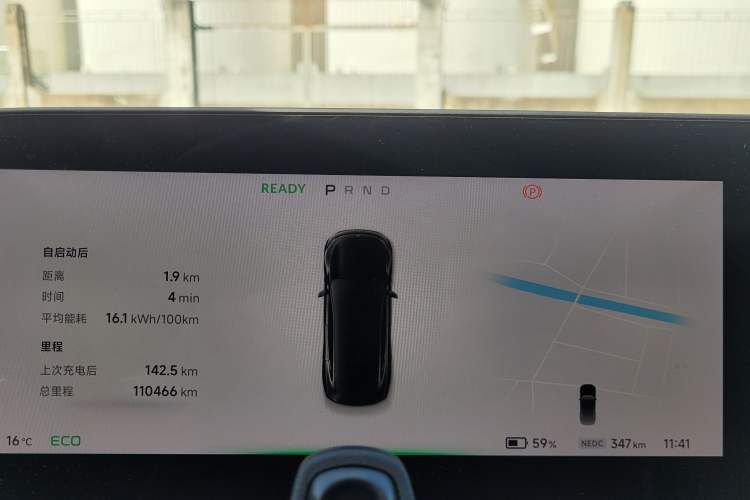 Used XPeng P7 2020 Rear-Drive Long-Range Smart Drive Version
