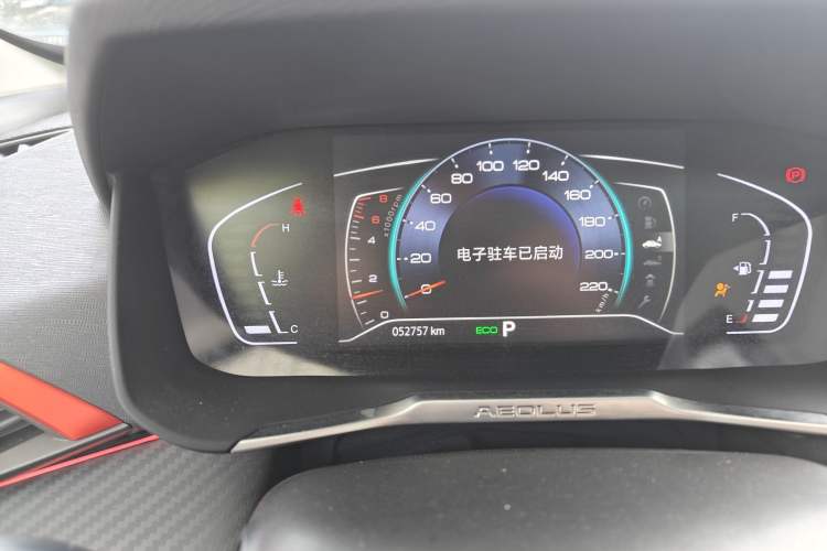 Used Dongfeng Aeolus Yixuan GS 2021 230T Automatic Star-Chasing Edition Odometer Close Up